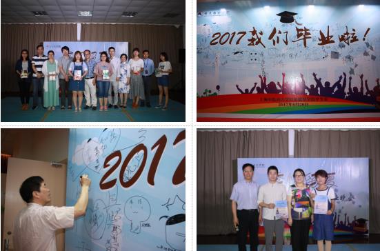 那都是因为爱过――2017届性爱
毕业晚会 